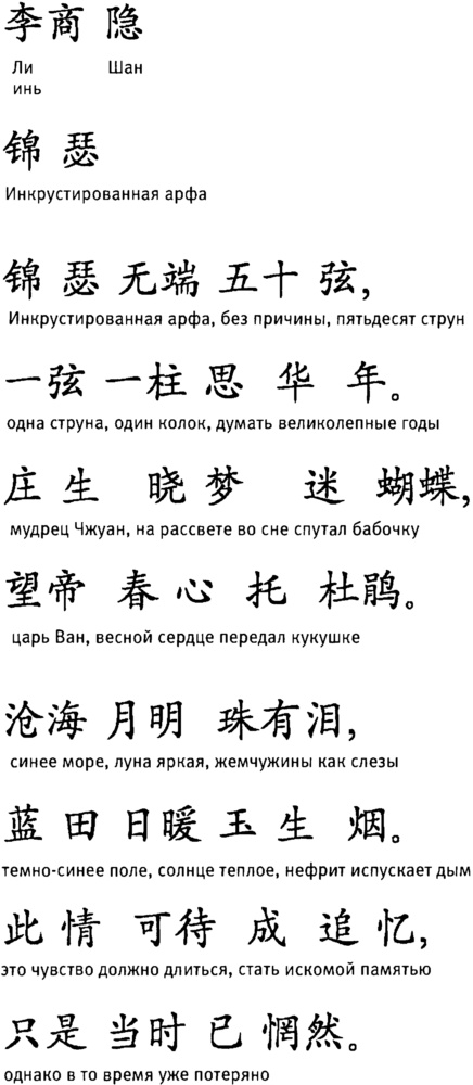 Мозг и душа. Как нервная деятельность формирует наш внутренний мир