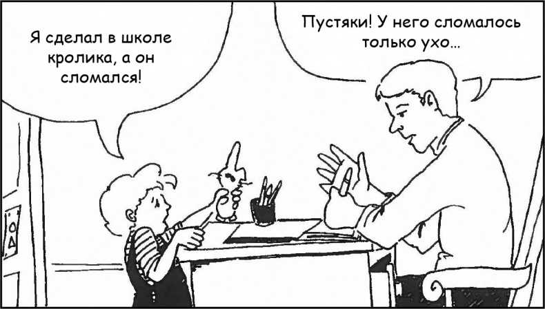 Идеальные родители за 60 минут. Экспресс-курс от мировых  экспертов по воспитанию