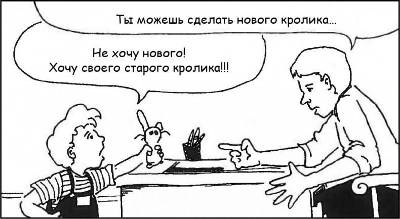 Идеальные родители за 60 минут. Экспресс-курс от мировых  экспертов по воспитанию