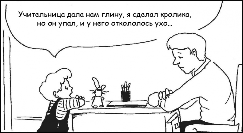 Идеальные родители за 60 минут. Экспресс-курс от мировых  экспертов по воспитанию