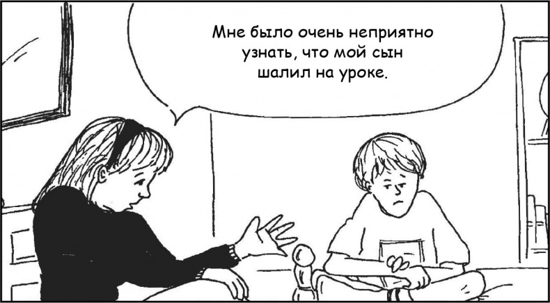 Идеальные родители за 60 минут. Экспресс-курс от мировых  экспертов по воспитанию