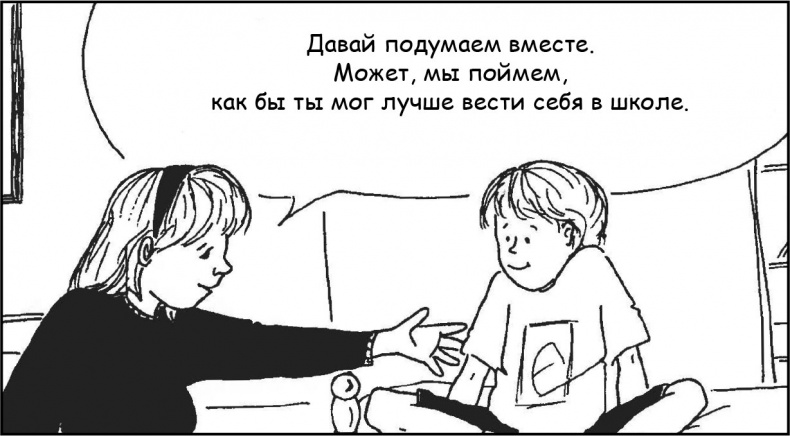 Идеальные родители за 60 минут. Экспресс-курс от мировых  экспертов по воспитанию