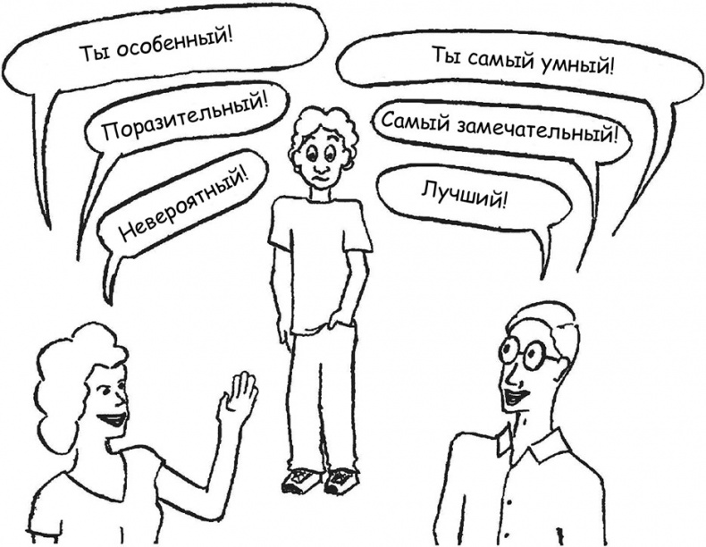 Идеальные родители за 60 минут. Экспресс-курс от мировых  экспертов по воспитанию