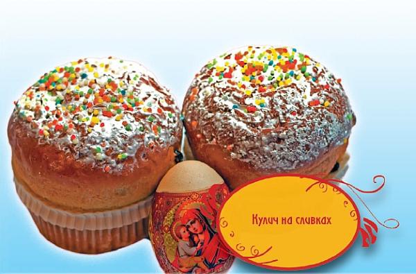 Куличи, пасха, блины и другие блюда православной праздничной кухни