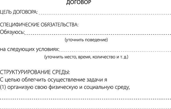 Я всегда знаю, что сказать! Как развить уверенность в себе и стать мастером общения