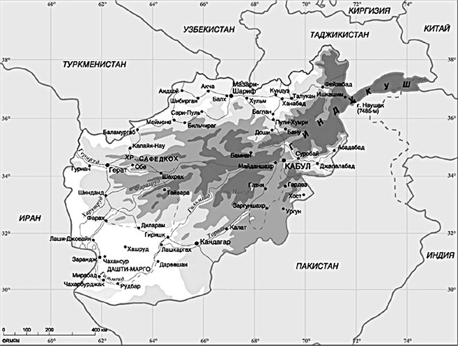 Люди былой империи (сборник)