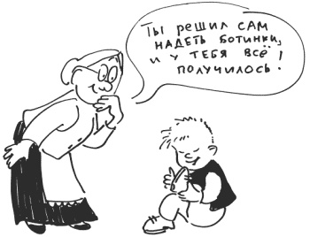 76 рецептов правильного общения с вашим ребенком. Подсказки родителям и воспитателям