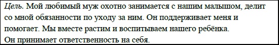 Чтобы папа помогал. Как приучить мужчину заботиться о малыше