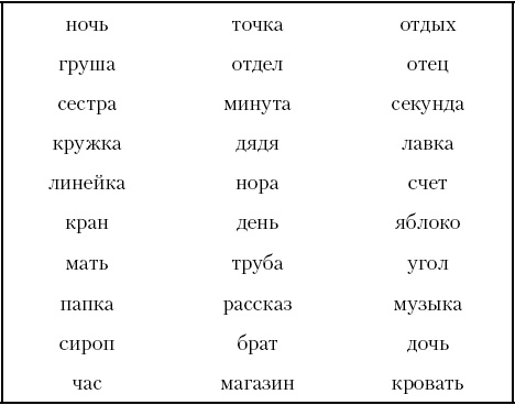 Супертренинг IQ и памяти, чтобы жить 100 лет. Книга-тренажер для вашего мозга