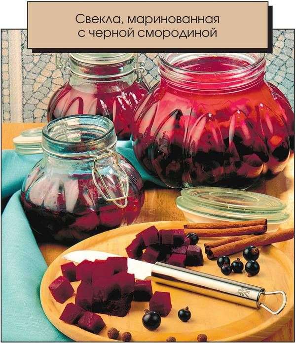 Консервирование. Большая книга рецептов