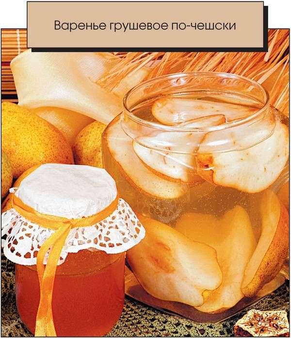 Консервирование. Большая книга рецептов