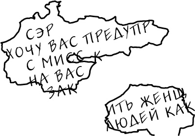 Смерть в экстазе. Убийство в стиле винтаж