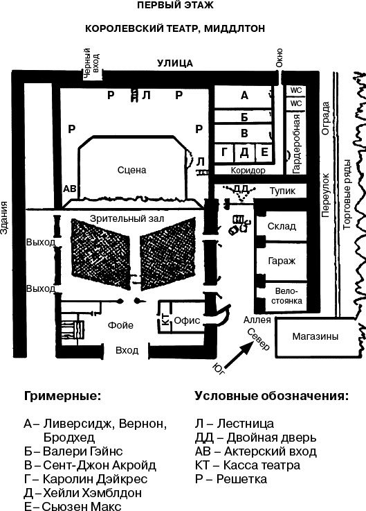 Смерть в экстазе. Убийство в стиле винтаж