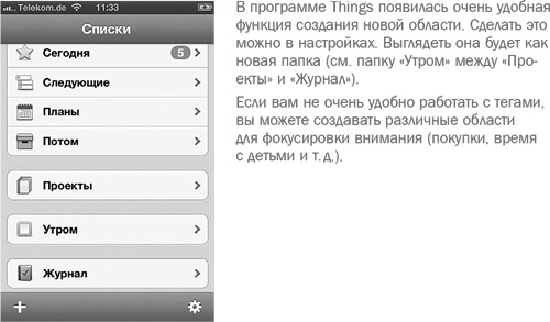 Семь навыков эффективных родителей. Семейный тайм-менеджмент, или Как успевать все. Книга-тренинг