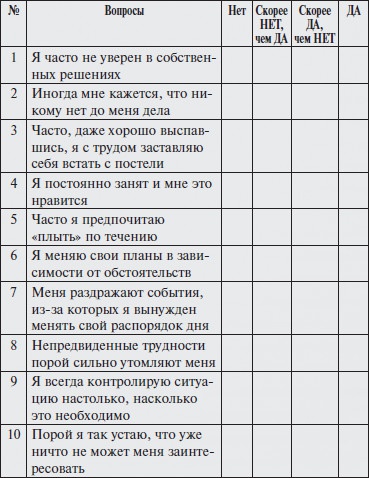 Как наладить отношения с подростком. 100 практических советов