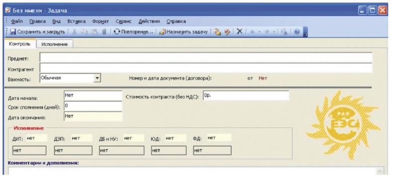 Корпоративный тайм-менеджмент. Энциклопедия решений