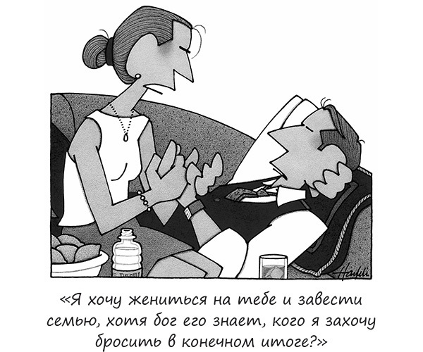 Исчезающие носки, новогодние обещания и еще 97 загадок бытия