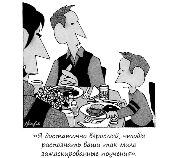 Исчезающие носки, новогодние обещания и еще 97 загадок бытия