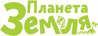 Планета Земля