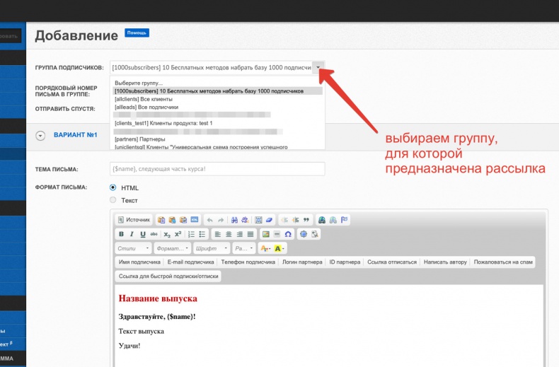 Универсальная схема построения успешного инфобизнеса