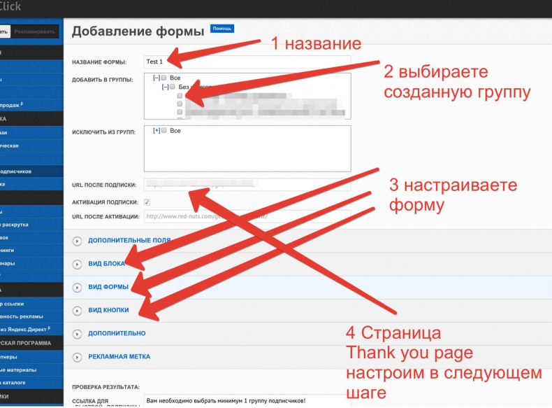 Универсальная схема построения успешного инфобизнеса