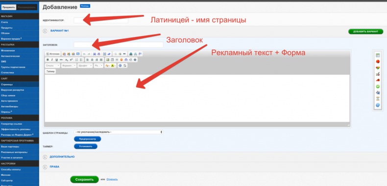 Универсальная схема построения успешного инфобизнеса