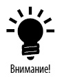 Как выгодно продать себя работодателю, если нет необходимого опыта