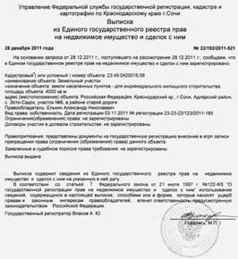 Сердюков гейт. Мебель, женщины, миллиарды. Жизнь и нравы вредителей XXI века