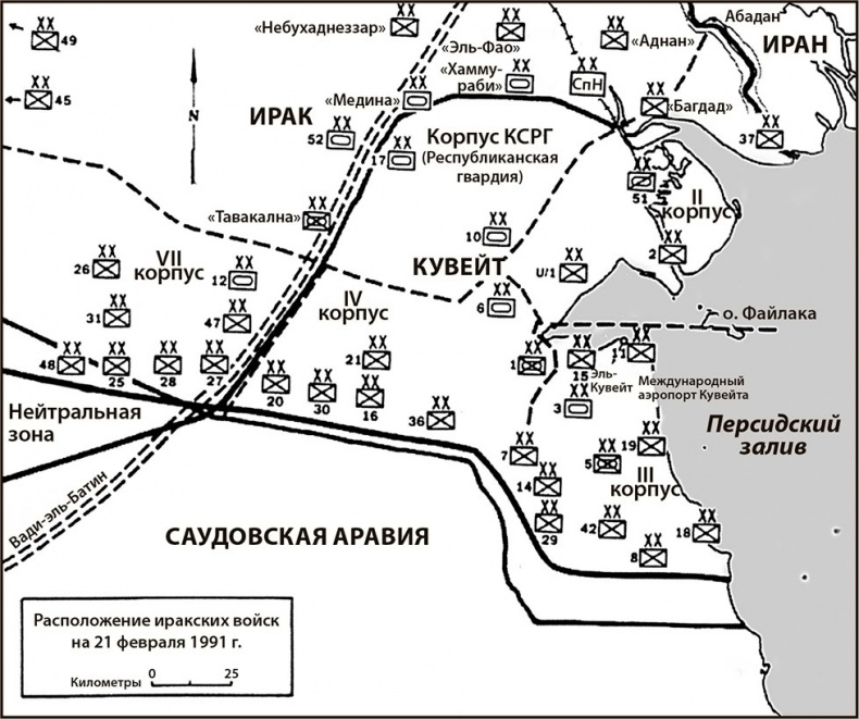 1991. Хроника войны в Персидском заливе