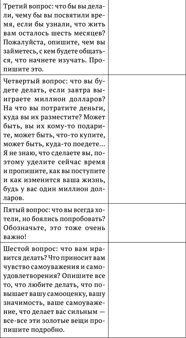 Человек-невидимка. Как читать людей на расстоянии