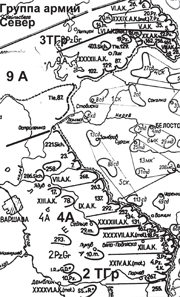 Повседневная жизнь вермахта и РККА накануне войны