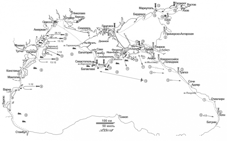 Черноморский флот в Великой Отечественной войне. Краткий курс боевых действий