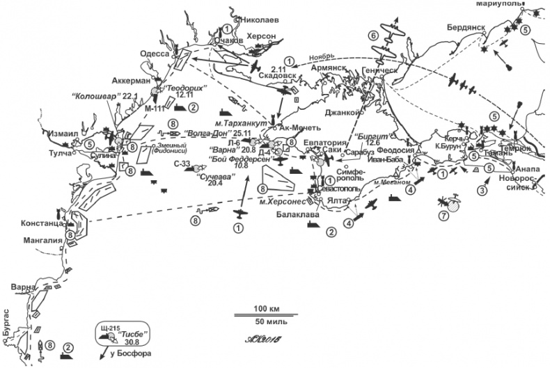 Черноморский флот в Великой Отечественной войне. Краткий курс боевых действий