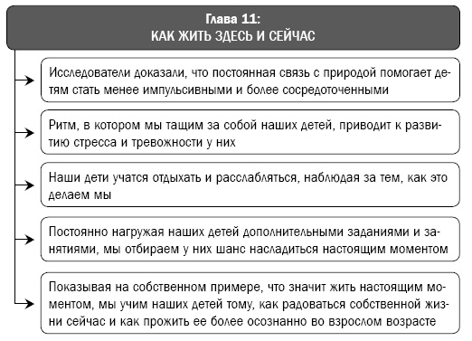 Как перестать сражаться со своим ребенком и обрести его близость и любовь