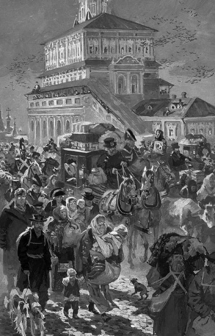 Московские французы в 1812 году. От московского пожара до Березины