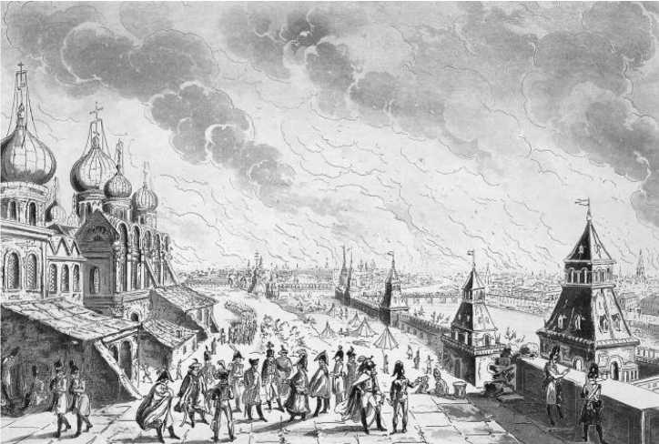 Московские французы в 1812 году. От московского пожара до Березины