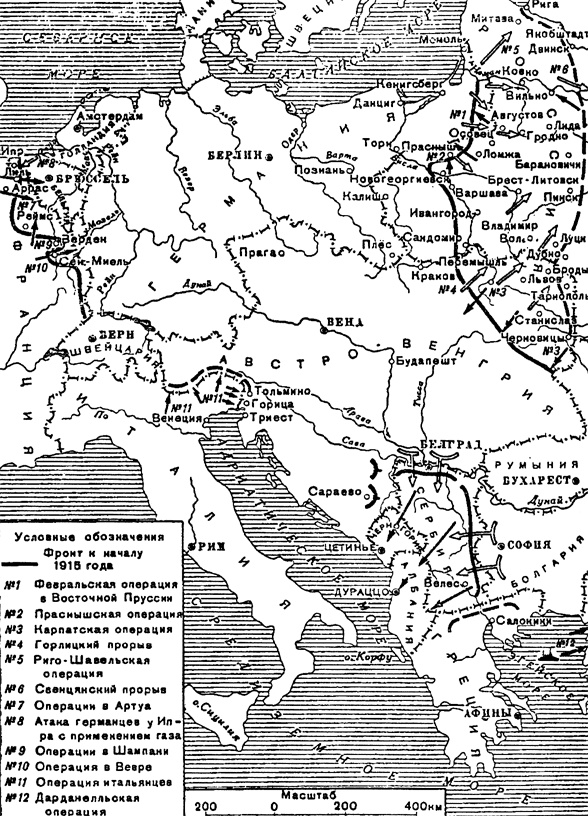 Последняя битва императоров. Параллельная история Первой мировой