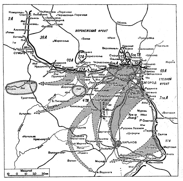 Освобождение. Переломные сражения 1943 года