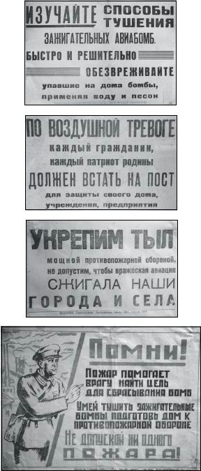 Свастика над Волгой. Люфтваффе против сталинской ПВО