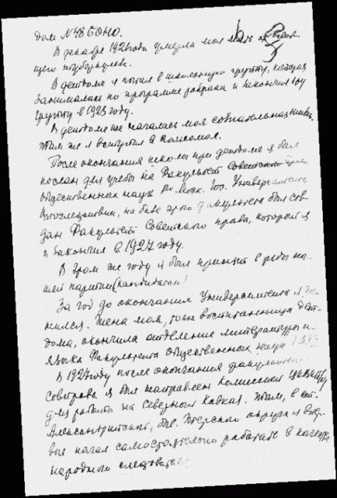 Нюрнбергский набат. Репортаж из прошлого, обращение к будущему