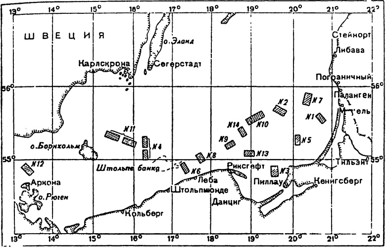 РКВМФ перед грозным испытанием