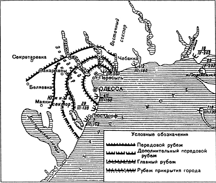 РКВМФ перед грозным испытанием