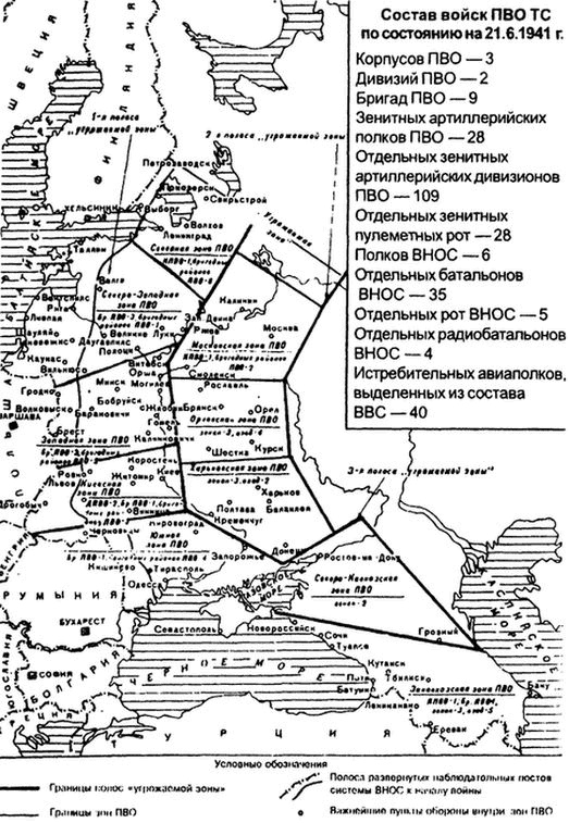 Непростительный 1941. "Чистое поражение" Красной Армии