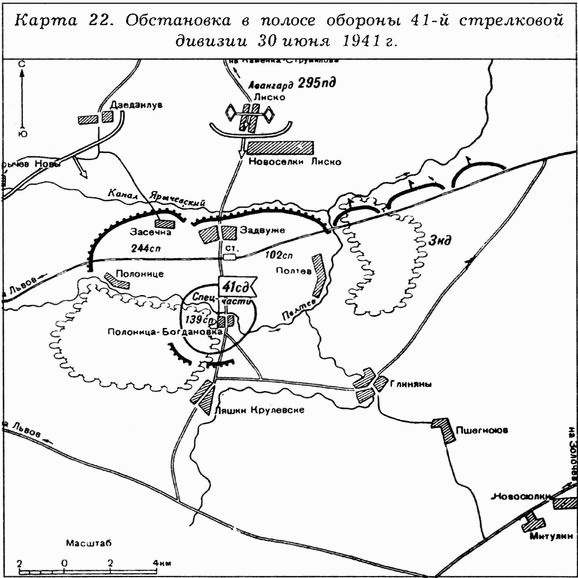 Киевский особый...