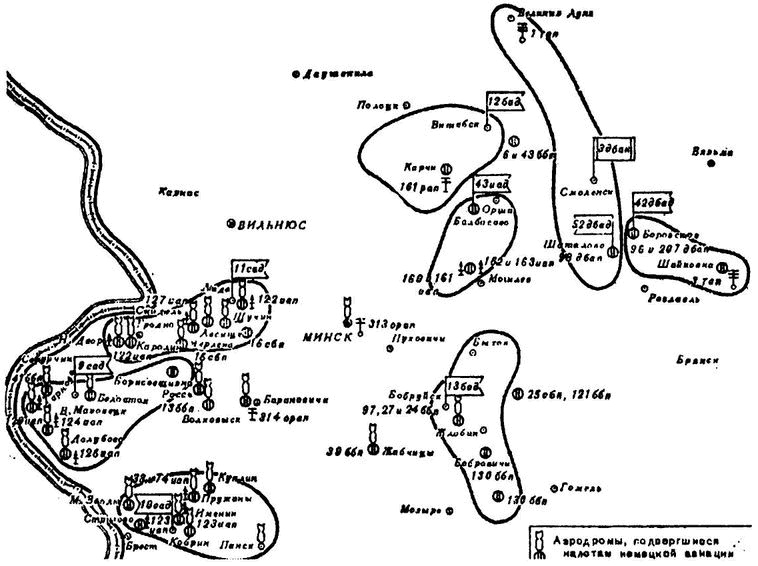 1941. Пропущенный удар. Почему Красную Армию застали врасплох?