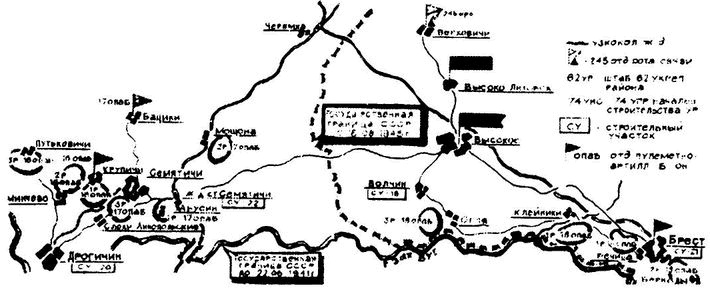 1941. Пропущенный удар. Почему Красную Армию застали врасплох?