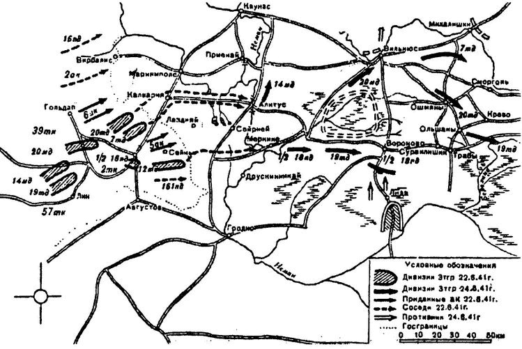 1941. Пропущенный удар. Почему Красную Армию застали врасплох?