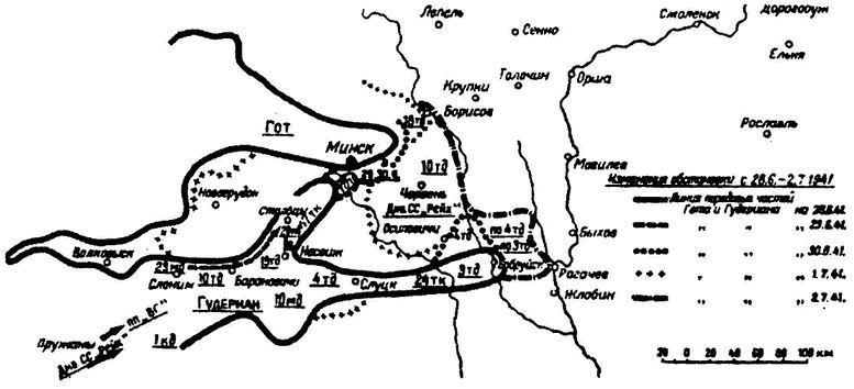 1941. Пропущенный удар. Почему Красную Армию застали врасплох?