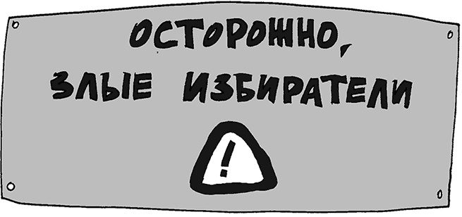 У кого в России больше?