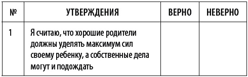 Что делать, если ребенок не хочет в детский сад